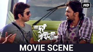 উপকার করতে গিয়ে কুপোকাত   Jeet  Dev  Koel  Barkha Dui Prithibi  Movie Scene SVF [upl. by Devol430]