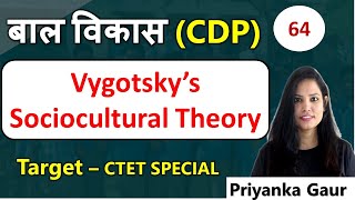 CDP  64  Vygotsky’s SocioCultural Theory  CTET 2021 [upl. by Ynafetse695]