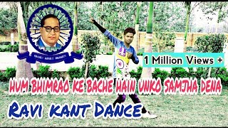 Hum Bhimrao Ke Bache Hain New Dance Ravi Kant  amp Singer Vijay Seni 2021  Rk Super Dancer [upl. by Wynn]