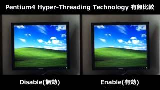 【比較動画】Intel Pentium4 30GHz HyperThreading Technology 有無の起動速度比較 [upl. by Immot791]