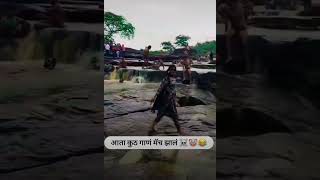 सांभाळ घसरेल पाय गं  आत्ता कुठ गाणं शोभलं 😜trading marathi dance dancestyle [upl. by Belanger]