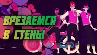 СОБИРАЕМ СЕРДЦА  Sayonara Wild Hearts 1 [upl. by Godred]