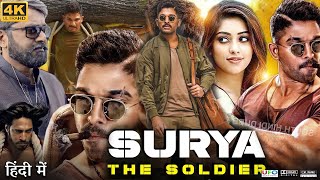 Surya The Soldier Full Movie in Hindi Dubbed  Allu Arjun  Anu Emmanuel  Review amp Facts HD [upl. by Tnelc]