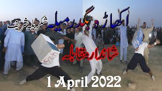 Akhara Bugdar Shakrila Sharif Stone Lifting 1 April 2022Akash Tv [upl. by Alsi]