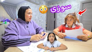 بنت صغيرة تغش في امتحان الدرس  شوف حصل ايه [upl. by Julita]