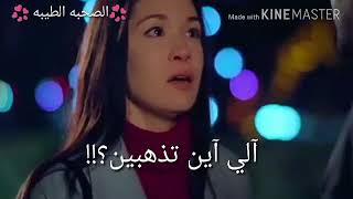 مشهد مترجم من الحلقه Adini sen koy 281 [upl. by Notsag]