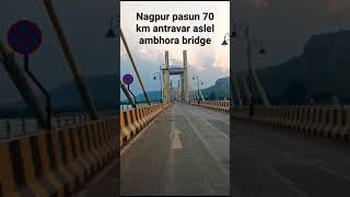 Nagpur Pasun Fakt 70 km Antaravar Aslele Ambhora Bridge  Nakki bhet dya [upl. by Nomyt]