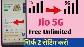 Jio 5G Free Unlimited Sirf 2 Setting Karo  Enable Jio True 5G For Free  Jio 5G Trick [upl. by Yrolg]