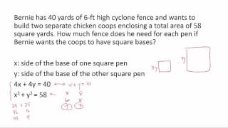 Intelligent Guessing amp Testing Problem Solving Strategy 10 [upl. by Ire715]