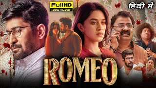 Romeo Full Hindi Dubbed Movie 2024  Vijay Antony Mirnalini Ravi Yogi Babu  Hd Facts amp Reviews [upl. by Ogir]