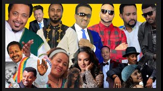 የ 90 ዎቹ ምርጥ የሙዚቃ ስብስብ Ethiopian Non stop music 90s VOL 3 [upl. by Sigismundo420]