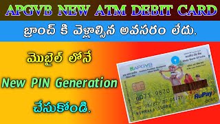 How To APGVB ATM PIN Generation in Telugu 2022  APGVB Debit Card PIN Generation  APGVBBANK [upl. by Barbara-Anne318]