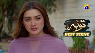 Tauba Episode 12  𝐁𝐞𝐬𝐭 𝐒𝐜𝐞𝐧𝐞 𝟎𝟐  Mikaal Zulfiqar  Momina Iqbal  Har Pal Geo [upl. by Farant411]