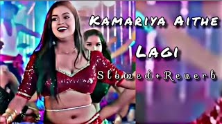 VIDEO  Kamariya Aithe Lagi Ho  bhojpuri trending gana ytviral song viralvideo khesari [upl. by Dana745]