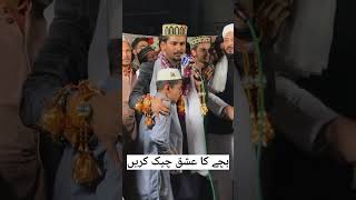 Tadapta Hai Yeh Dil Mera Barasti Hain Meri Muhammad Azam Qadri Short Video  Azam Qadri New Naat [upl. by Elleral]