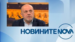 Новините на NOVA 10112024  централна емисия [upl. by Che]