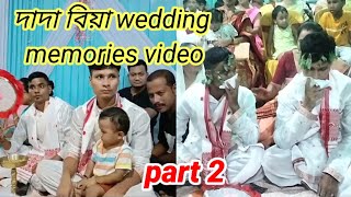 dada biya wedding memories video  part 2❤️❤️ moi nipon chutia blog [upl. by Tamas430]