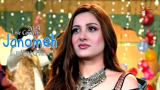 Janomeh l Farsi Song l Alia Ansari l Originally By  Laila Ferouhar l shahzadproduction5094 [upl. by Learsiy]