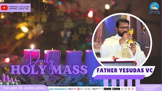 Holy Mass  3rd December 2024  Father Yesudas VC  Atmadarshan Tv  Atmadarshan Tv [upl. by Petromilli]