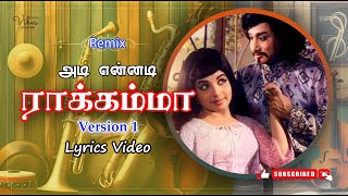 அடி என்னடி ராக்கம்மா Adi Ennadi Rakkamma  Sivaji Songs  remix lyrics video [upl. by Sucramad505]