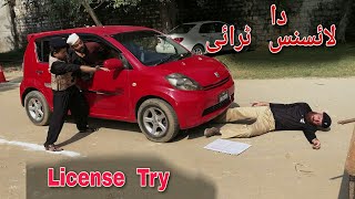 Pakistan Vs Afghanistan License Pashto Funny Video  Bpv Star [upl. by Ecnaralc427]