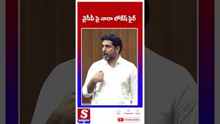 sumanthtv trending viralvideo reels naralokesh jagan ysrcp tdp viralshorts viralvideos [upl. by Saffren]