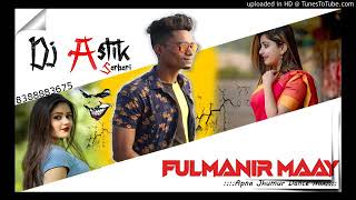 Fulmanir Maay Apna jhumur Dance Mix Dj Astik Sarbari No1 [upl. by Ydiarf701]