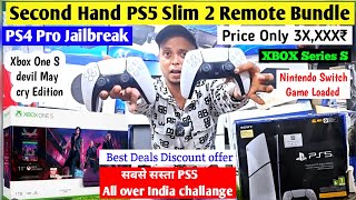 Second Hand PS5 Slim Only 3X000₹ सबसे सस्ता PS5 XboxPS4 Pro JailbreakPS3 Nintendo Gaming Console🔥 [upl. by O'Callaghan]