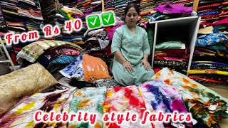 Rs 40✅ Fancy and Boutique Style Fabrics Buy Pure Banaras Brocade Cotton Chanderi Silk  Nandi Fab [upl. by Favin]