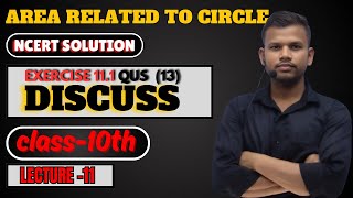 Areas Related To Circles  CLASS 10 th  LE9  EXERCISE 111 QUS  13 DISCUSS mathwithaamir yt [upl. by Marjory]