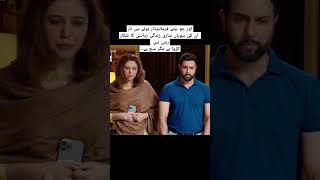 NoorJahan Drama Episode 10 noorjahandrama arydigital shortsfeed safeena ytshortsindia viral [upl. by Nwahs410]