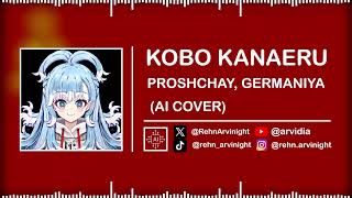 KOBO KANAERU  PROSHCHAY GERMANIYA FAREWELL GERMANY  RUSSIAN VICTORY DAY SONG  AI Cover [upl. by Dobb]