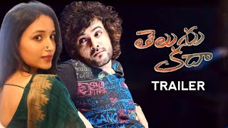 Telusu Kada Trailer  Siddhu Jonnalagadda  Srinidhi Shetty  Studio Gulla [upl. by Nirad7]