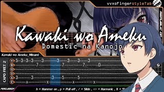 Kawaki wo Ameku  Domestic na Kanojo OP  Cover Fingerstyle Guitar  TABS Tutorial [upl. by Hogg]