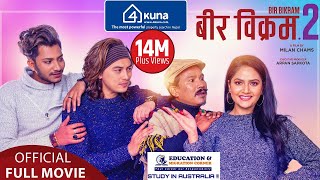 Bir Bikram 2  Superhit Nepali Movie  Paul Shah Barsha Siwakoti Najir Hussain Buddhi Tamang [upl. by Klarika676]