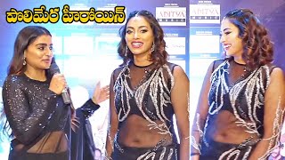 Kamakshi Bhaskarla at Santosham OTT Awards RED CARPET 2023  TFPC [upl. by Attevroc]