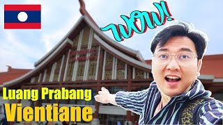 Luang Prabang to Vientiane Fast Train FIRST TIME EXPERIENCE  Laos High Speed Railway HONEST Review [upl. by Abigael930]