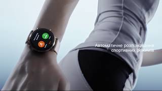 HUAWEI WATCH GT 2 42мм [upl. by Tychon598]