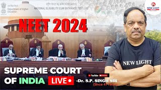 SUPREME COURT OF INDIA LIVE  NEET 2024 SUPREMENT COURT JUDGMENT  NEW LIGHT NEET neet2024 [upl. by Gee]