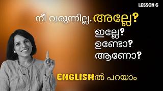 ✅ QUESTION TAGS 🏷️ SPOKEN ENGLISH MALAYALAM [upl. by Iralam]