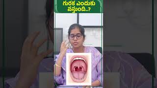 గురక ఎందుకు వస్తుంది  Best ENT Hospital In Hyderabad  Dr Harika ENT Care Hospital [upl. by Anpas]