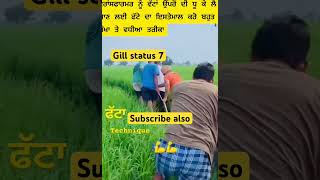 Transfarm khet vch leh k jan da sohka treka farm jatt jucticeforsidhumoosewala sidhumoosewala [upl. by Misaq]