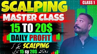 Mastering Scalping with EMA  Scalping Trading For Beginners  Scalping With EMA Indicator [upl. by Rosalee]