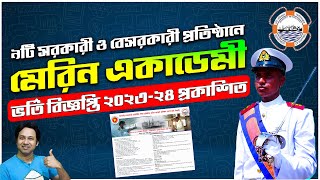 মেরিন একাডেমী ভর্তি বিজ্ঞপ্তি ২০২৩২৪  Marine Academy Circular 202324 Marine Cadet Admission 2023 [upl. by Ennalyrehc]