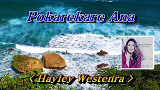 Pokarekare Ana번안곡 연가💜Hayley Westenra 한글자막 HD With Lyrics🌴🌿🍒🌻🍓 [upl. by Annabelle]