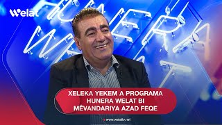 XELEKA YEKEM A PROGRAMA HUNERA WELAT BI MÊVANDARIYA AZAD FEQE  XELEKA 01 [upl. by Armbrecht]