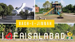 Bagh e Jinnah Faisalabad  Jinnah Bagh  Company Bagh  Faisalabad Highlights [upl. by Aira]