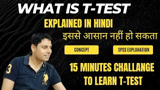 What is Ttest in Hindi  Concept  Application in SPSS  Research Methodology  Statistics [upl. by Elyssa815]