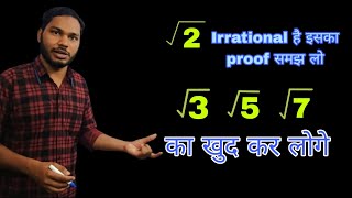 Prove that root 2 root 3 root 5 root 7 are irrational class 10 [upl. by Gilbertson680]