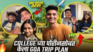 College च्या पोरीन सोबत केला Goa Trip Plan [upl. by Adne]